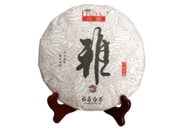 福鼎白茶八年陈老白茶饼六雨一级贡眉老白茶饼