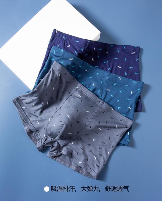 男士莫代尔鲨鱼水母印花冚头平角内裤3274/3261/93262/73261 商品图9
