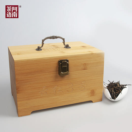 阿南茶语云南大叶晒青毛茶（红云3号） 商品图0