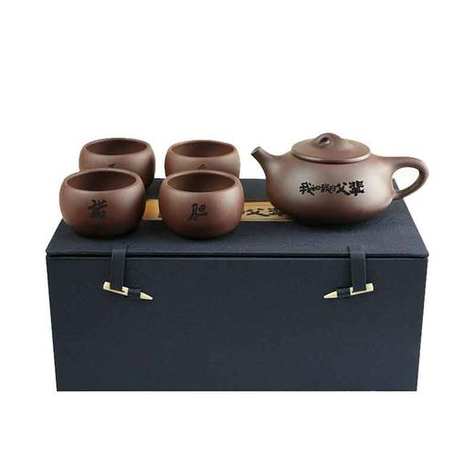 顾志益手作紫砂壶套组 商品图0