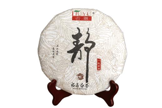 福鼎白茶饼357克八年陈一级白牡丹六雨老白茶饼 商品图0