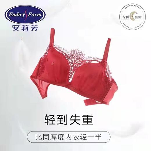 安莉芳蕾丝薄款五角杯防走光无钢圈抹胸式文胸EB00431 商品图1