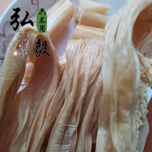 六不用 精品腐竹 传统手工 零添加 【弘毅六不用生态农场】（稍微潮湿，请尽快食用） 商品图3
