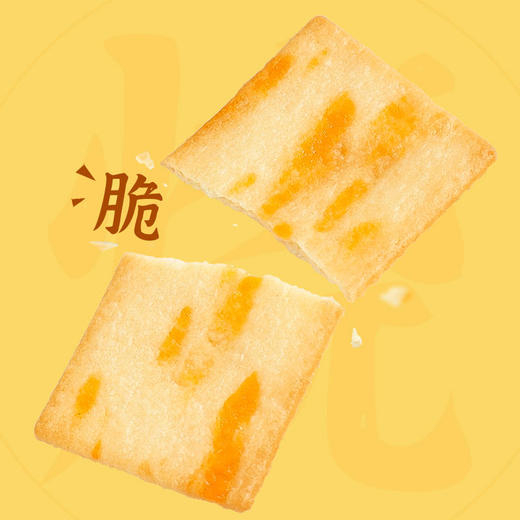 叮咚熊岩烧芝士脆 商品图4