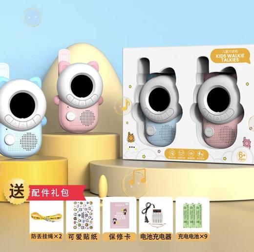 科物酷儿童对讲机亲子互动对话益智玩具 商品图6