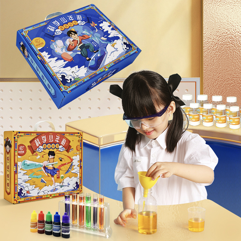 【418个科学实验 可玩14个月】儿童少年游科学实验套装 视频+绘本双向教学 0基础也能玩 新年礼物 实验盒子礼盒装