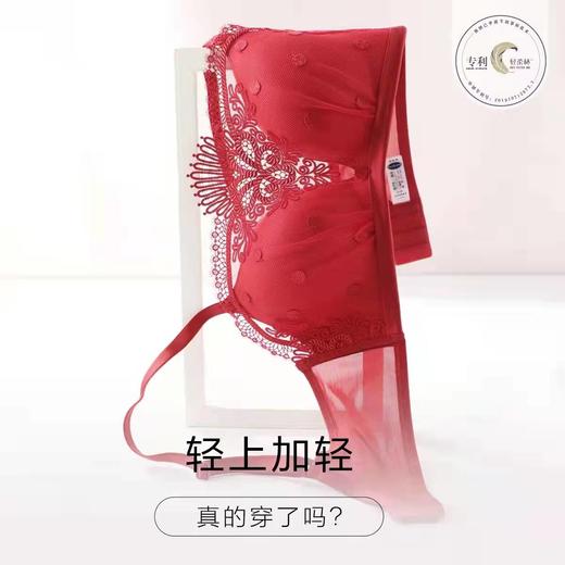 安莉芳蕾丝薄款五角杯防走光无钢圈抹胸式文胸EB00431 商品图4