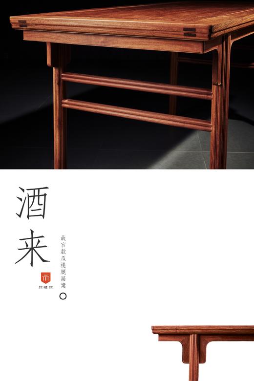 红桥红  家具严选  缅甸花梨（大果紫檀）【158瓜棱腿刀牙 画案】独板 商品图2