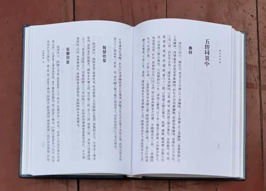 预售：《顾炎武全集》，精装，全20册，华东师范大学古籍所整理，上海古籍出版社出版，定价1980，售价988元。九成品相。 商品图8