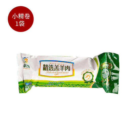 博源优品 草原珍馐豪礼礼盒 草之味苏尼特羔羊肉 约13KG(包装礼盒随机) 商品图8