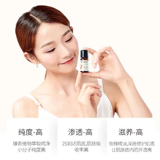 【15周年庆！两件五折】艾玛丝玫瑰精油10ml 商品图5