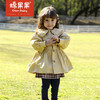 商场同款棉果果春季女童夹棉两件套裙式风衣M122130422112 商品缩略图0