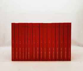 中国近现代文史期刊汇编：《史学集刊》（全7册）+《史学年报》（全7册）+《史学杂志》（全三册），16开，精装，线装书局、明石馆联合出品，2006年版，仅印350套，定价6800元，售价1268元。