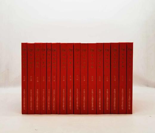 中国近现代文史期刊汇编：《史学集刊》（全7册）+《史学年报》（全7册）+《史学杂志》（全三册），16开，精装，线装书局、明石馆联合出品，2006年版，仅印350套，定价6800元，售价1268元。 商品图0