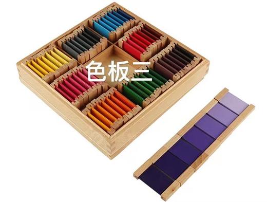 色板（内销版） 商品图2