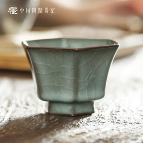 问鼎哥窑锦绣宋纹坤舆杯（缺货）