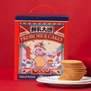 【李佳琦推荐】叮咚熊草原鲜乳大饼800g*2盒老式饼干儿时味道早餐零食整箱鲜奶饼 商品缩略图0