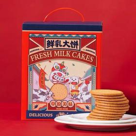 【李佳琦推荐】叮咚熊草原鲜乳大饼800g*2盒老式饼干儿时味道早餐零食整箱鲜奶饼