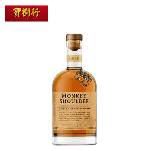 【爱逛供货】三只猴子700ml 进口洋酒调和纯麦苏格兰威士忌 商品图1