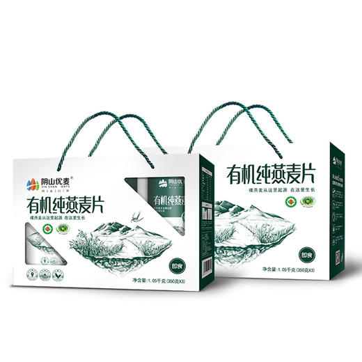 阴山优麦有机纯燕麦片1.05kg礼盒装 商品图0