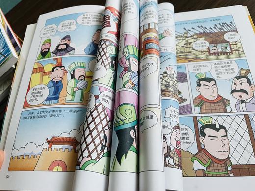 《漫画上下五千年》（全10册）有声阅读版 赠中国历史年代表 商品图7