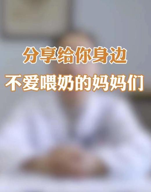 哺乳居然可以降低乳腺癌发病率？ 商品图0