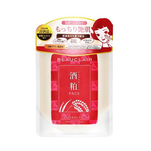 【爆款超低价预售 急单慎拍】日本雪美清酒粕面膜酒糟提亮肤色清洁补水保湿去角质170g送化妆棉 商品图0