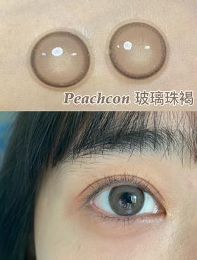 玻璃珠褐·Peachcon丨14.0mm(年抛/2片装）