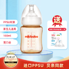 mikibobo宽口径PPSU新生儿防胀气婴儿奶瓶 商品缩略图1
