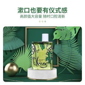 Devil&Detail鸡尾酒灵感漱口水