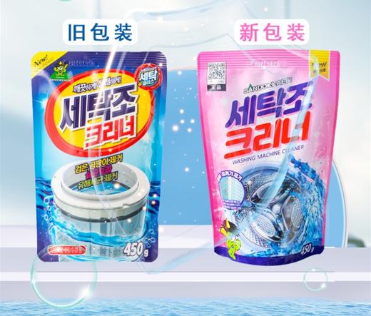 세탁조크리너洗衣机槽清洁剂滚筒 商品图1