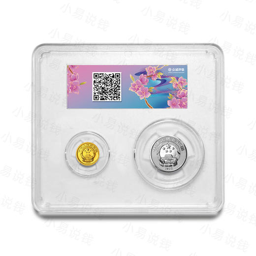 2022年贺岁福字币 带册版 首日封装版 商品图1