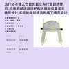 移护康通用/如厕两用移位机吊具 商品缩略图1