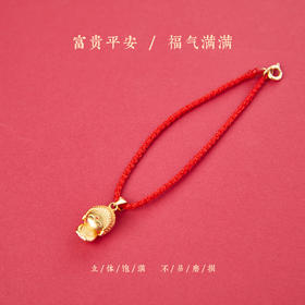 朱府铜艺 本命佛转运珠全铜饰品挂件项链吊坠平安本命年守护串珠