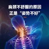颈托颈椎牵引器成人护颈椎龟脖颈托 商品缩略图5