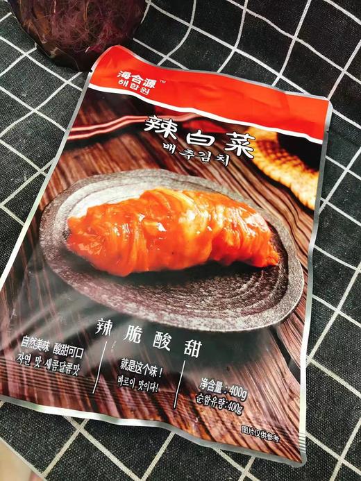 辣白菜3袋（拼团） 商品图1