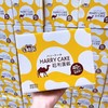 叮咚熊.哈利蛋糕2盒*450g休闲零食糕点小蛋糕 商品缩略图4
