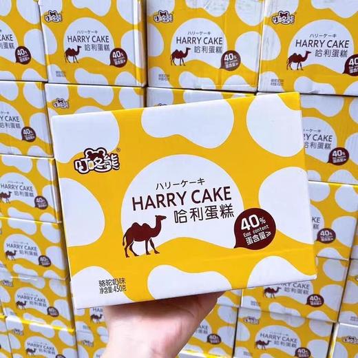 叮咚熊.哈利蛋糕2盒*450g休闲零食糕点小蛋糕 商品图4