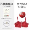 安莉芳蕾丝薄款五角杯防走光无钢圈抹胸式文胸EB00431 商品缩略图2