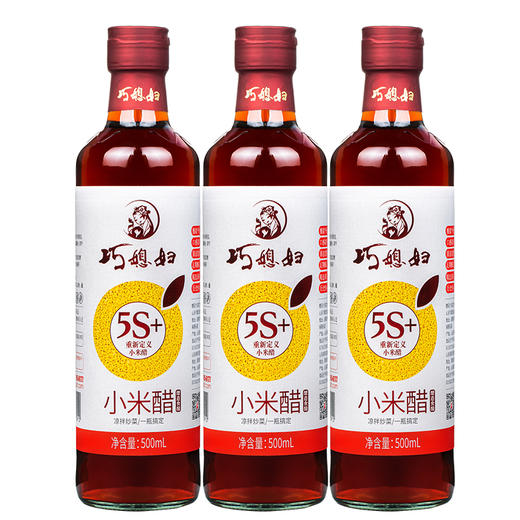 巧媳妇小米醋3瓶装500ml酿造家用调味炒菜凉拌饺醋热卖厂家直销 商品图4