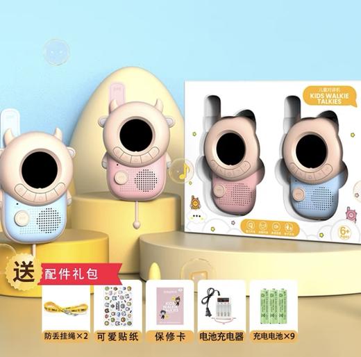 科物酷儿童对讲机亲子互动对话益智玩具 商品图5