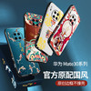 华为mate40手机壳mate30pro硅胶全包防摔超薄mate40pro软壳男女款 商品缩略图4