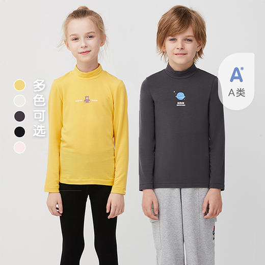 天空之城-AIMER KIDS-轻量打底上衣中性 商品图0