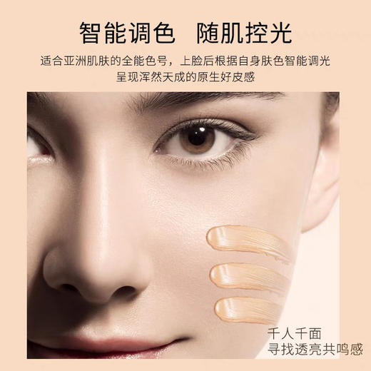 韩国秘密时代第四代粉底霜30g（送粉底小样） 商品图8