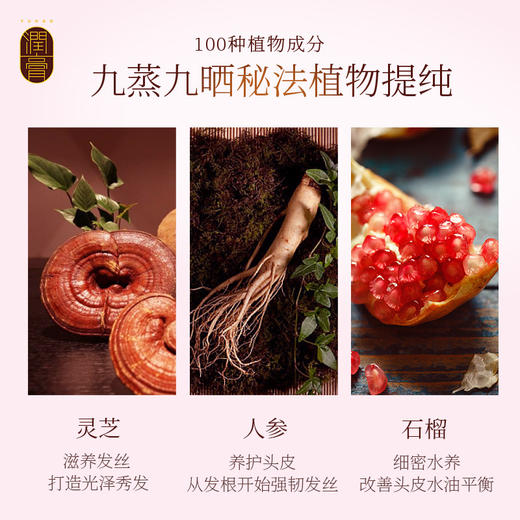 LG睿嫣(ReEn)润膏 韩国进口 舒盈养护洗发水250ml（清爽莹润） 商品图3