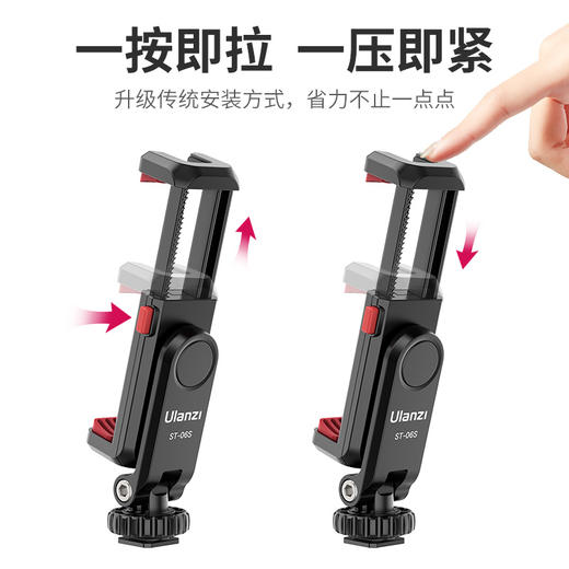 Ulanzi优篮子 ST-06S双冷靴手机夹360°旋转横竖拍俯仰拍vlog支架便携监视器热靴固定夹 商品图3