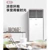 美的空调KFR-72LW/N8MFA3（风客） 商品缩略图4