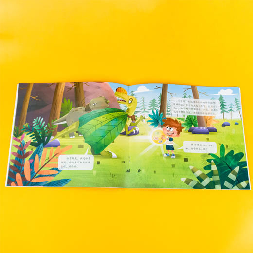 学拼音探恐龙王国（全7册） 商品图11