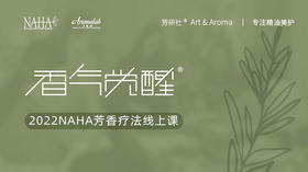 第三课：从瓶子到身体