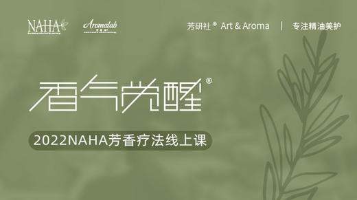 第三课：从瓶子到身体 商品图0